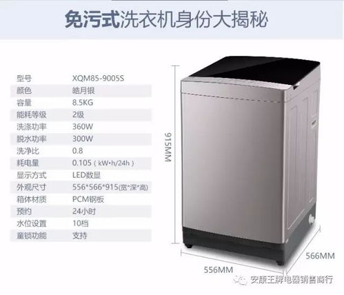 TCL集團(tuán)聯(lián)合鎮(zhèn)坪鶴鳴商貿(mào)廠家直銷 家用電器優(yōu)惠來(lái)襲